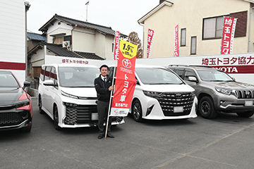 トヨタの新車がお得に買える！