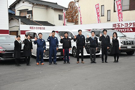 相馬モータース株式会社